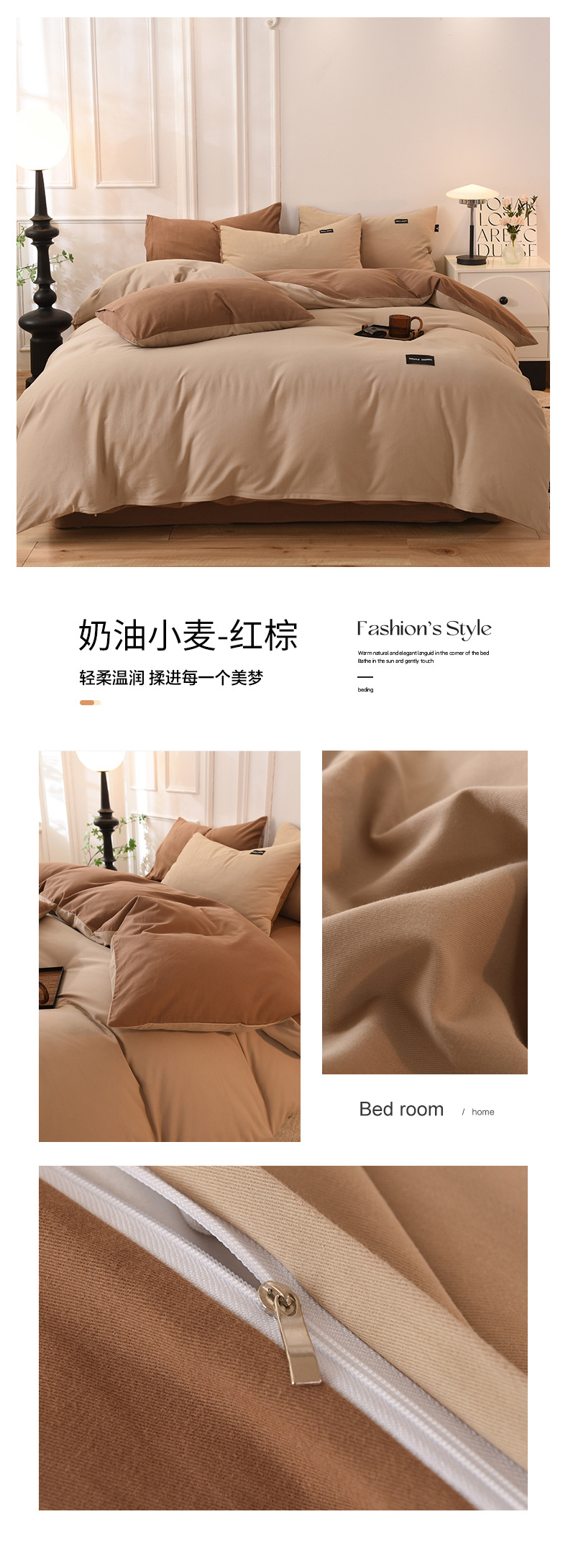 批发100纯棉磨毛四件套纯色A类母婴级无荧光超柔全棉被套床单子详情46