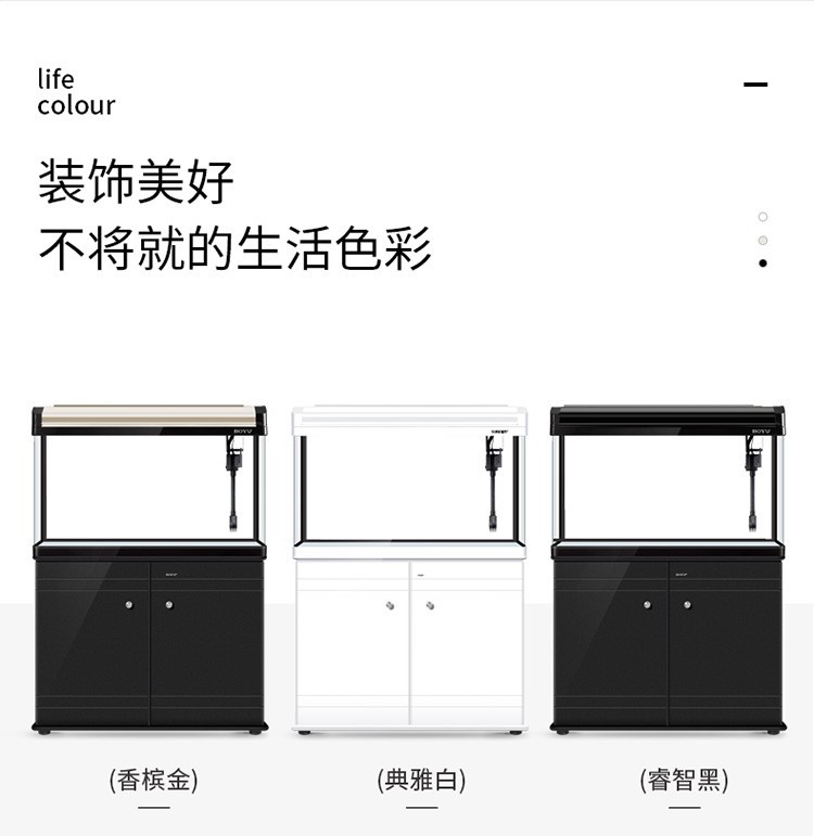 Boyu Elegance EA series Aquarium, ecological fish tank, large and medium-sized oxygen pump fish tank with heat-bent glass pic 12