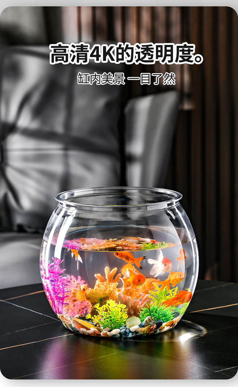 Plastic transparent goldfish tank, guest table, transparent small fish tank, round and unbreakable, office ornamental tank, turtle tank pic 10
