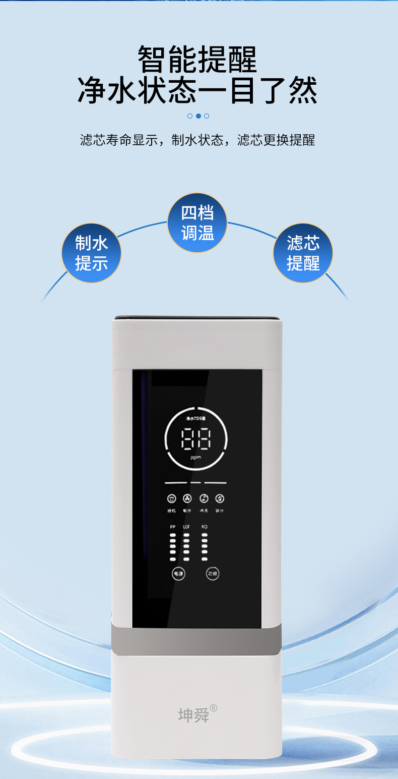 多重过滤净水机 大流量直饮机双出水净水机RO反渗透800G纯水机详情5