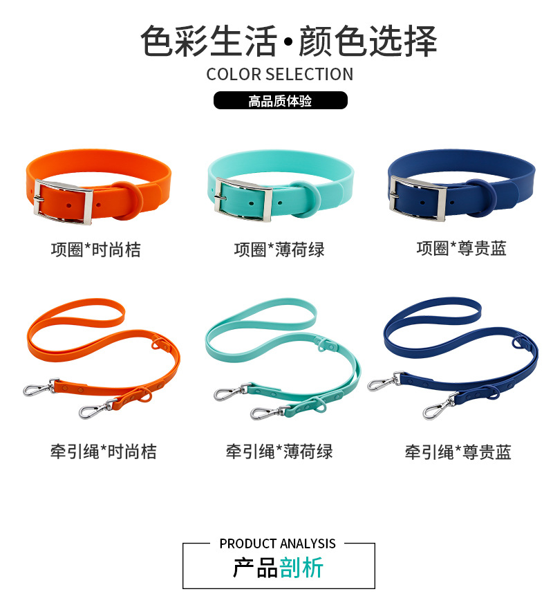 PVC impermeable pet products dog collar cuerda de tracción suave imitación de silicona pet neck collar correa de tracción fabricante al por mayor pic 2