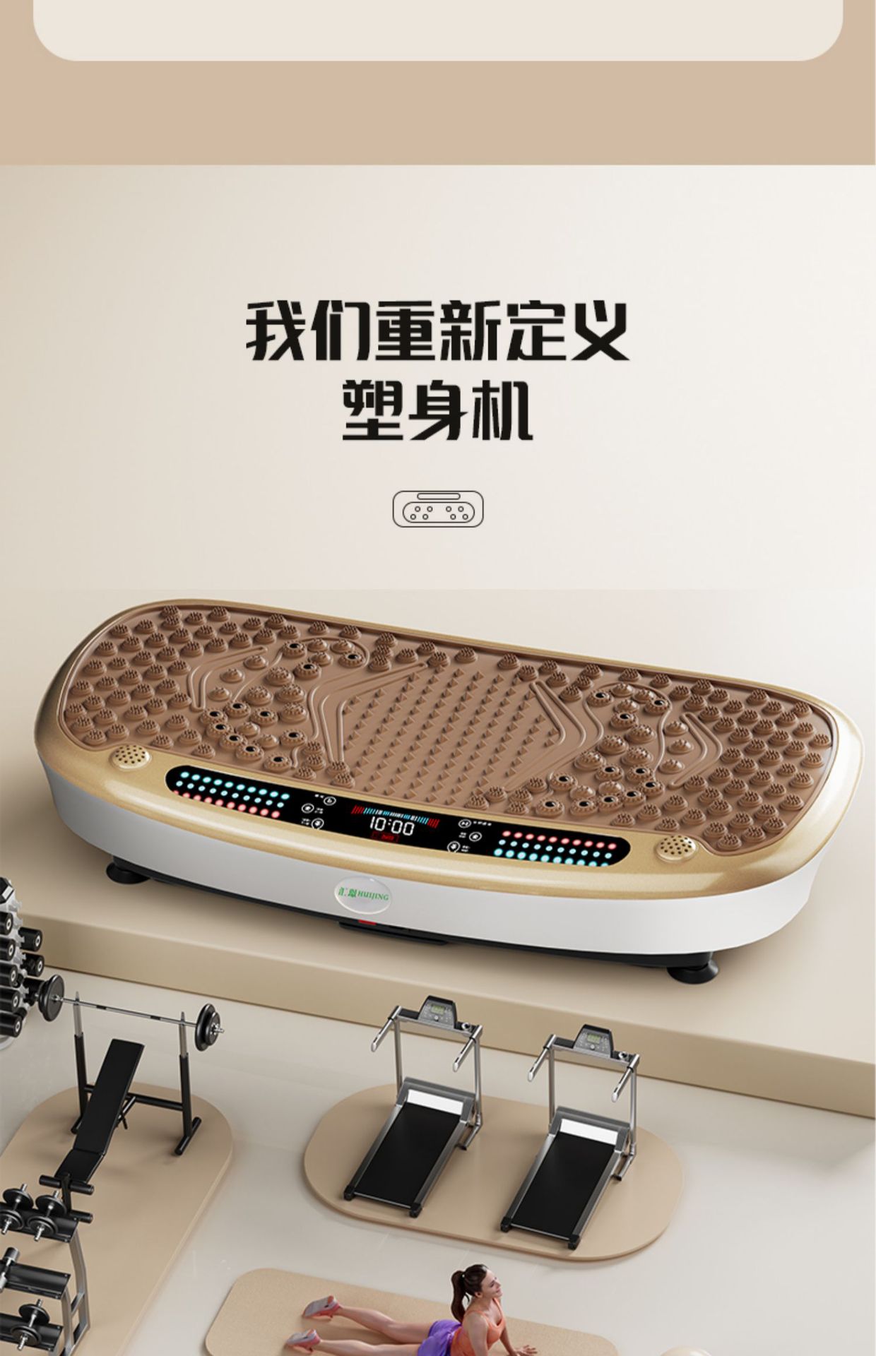 Cross-border standing shaking machine, waist-shaping fat-shaking machine, full-body fat-shaking lazy person fitness vibration weight loss rhythm machine, home use pic 10