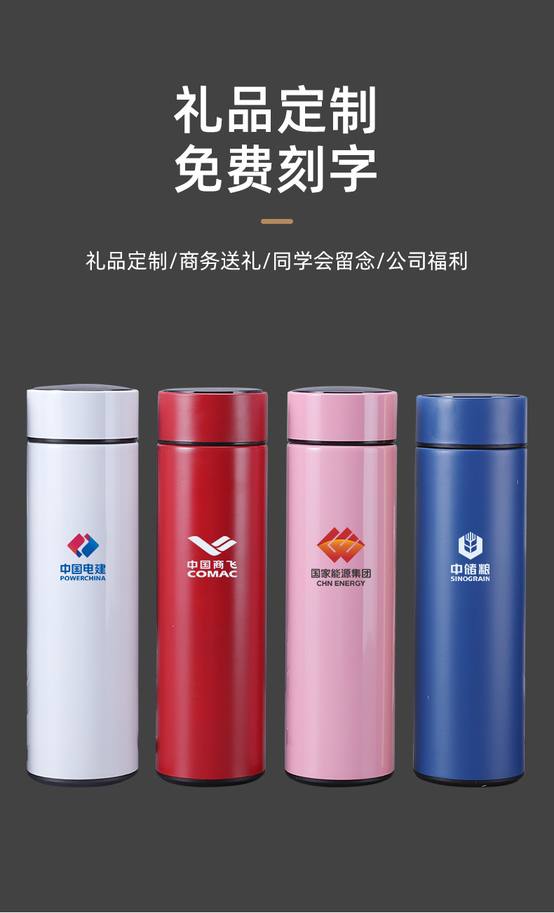 不锈钢保温杯智能测温水杯温度显示商务直杯子礼品杯批发可定LOGO详情6