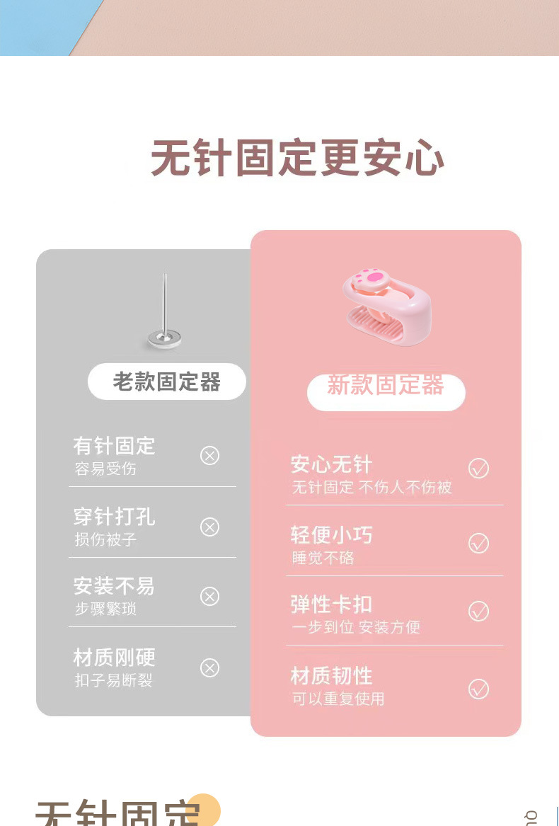 夹被子固定器被套被罩被角床单固定扣神器订被子棉被无针防跑被夹详情4