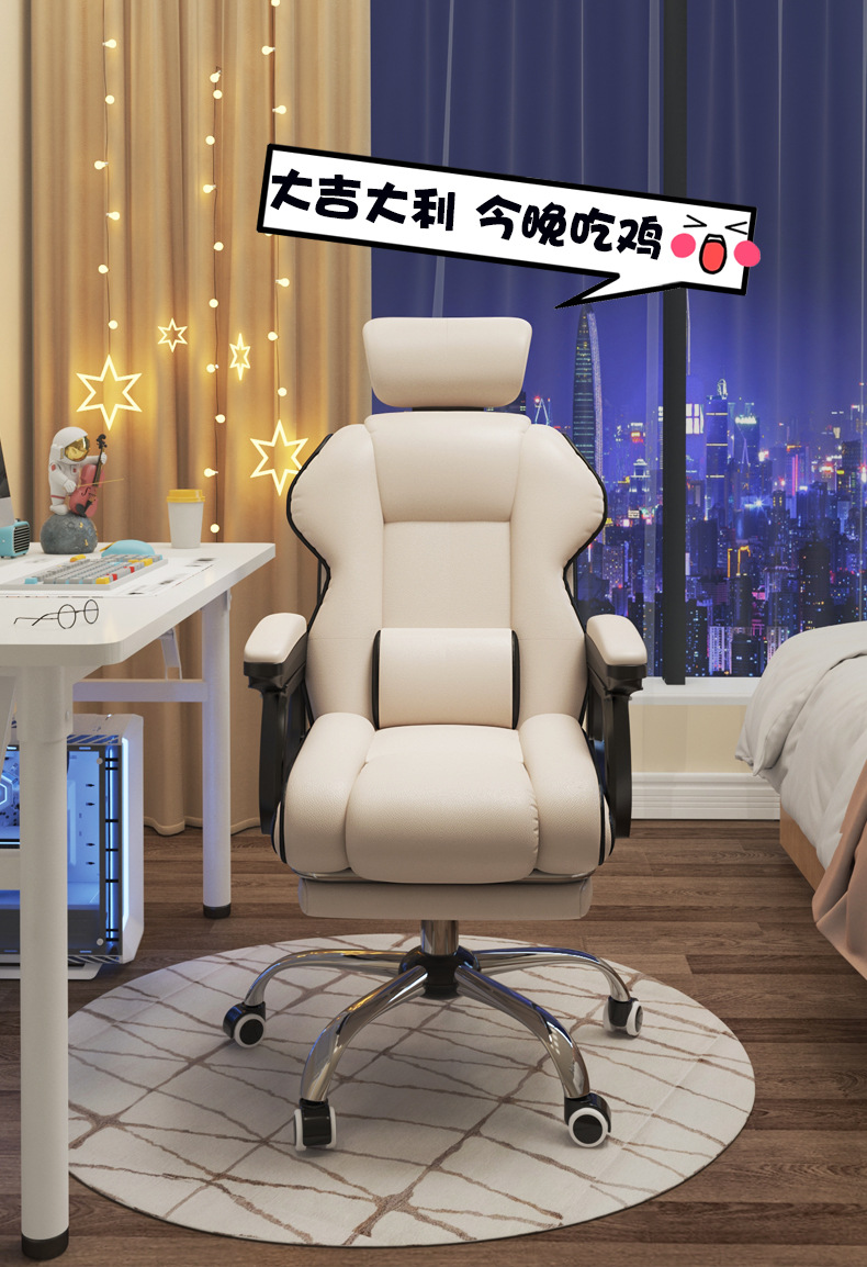 Computer chair, home office chair, comfortable to lie on, high backrest, anchor chair, lazy boss chair, adjustable live streaming swivel chair pic 5