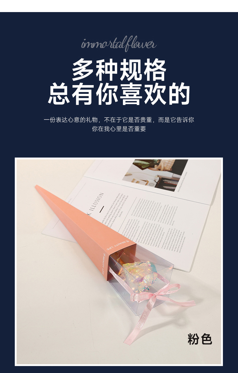 情人节礼物24K金箔玫瑰花三角盒创意七夕礼物单支金箔花现货批发详情4