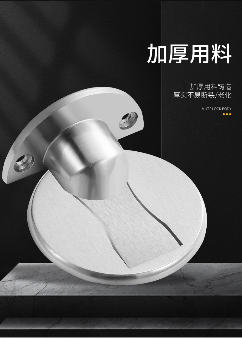 锌合金隐形地吸强磁家用新款门挡防撞神器卧室门免打孔门吸详情11