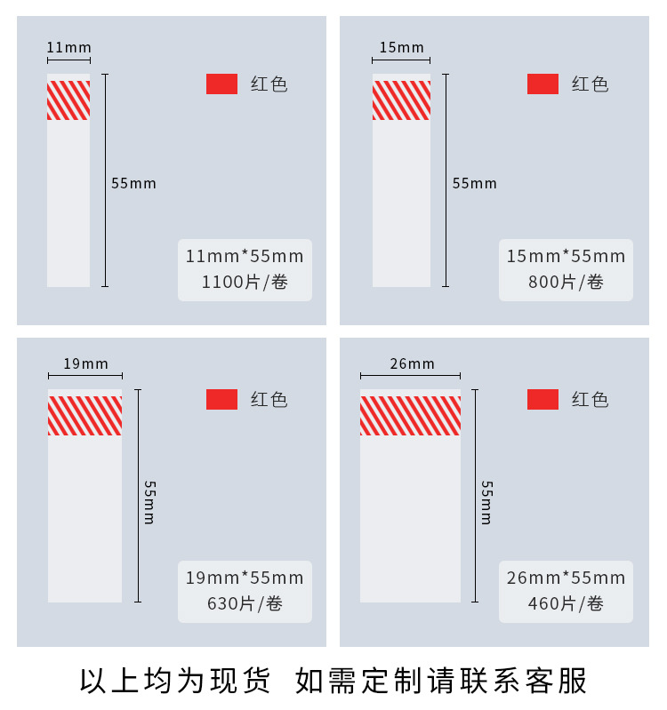 易撕贴_04.jpg