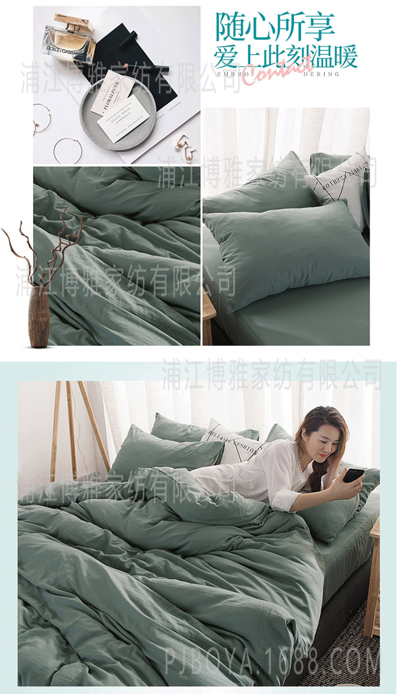 Boya Home Textiles Fashionable Life Simple Muji Japanese-style washed cotton Pillowcases, bedding products, plain pillowcases wholesale pic 8