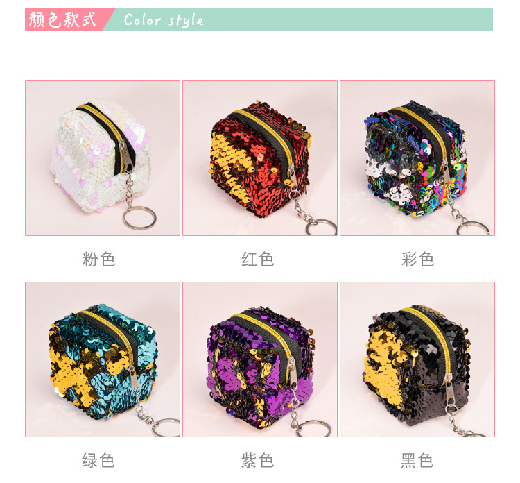 新款创意亮片正方形立体迷你小包包迷你硬币包女士零钱包钥匙包详情3