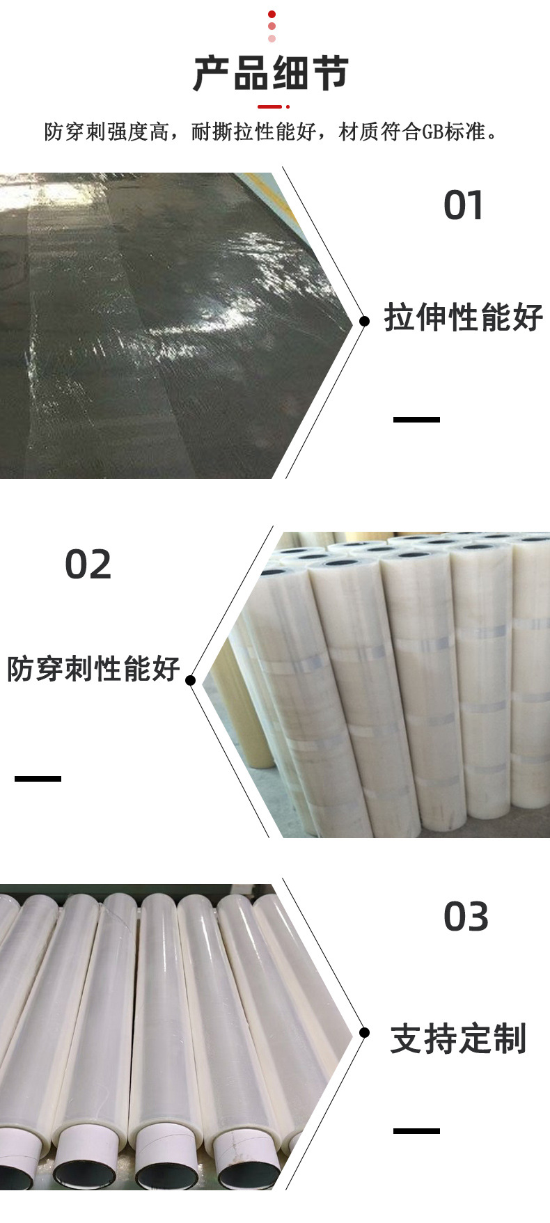 详情_08.jpg