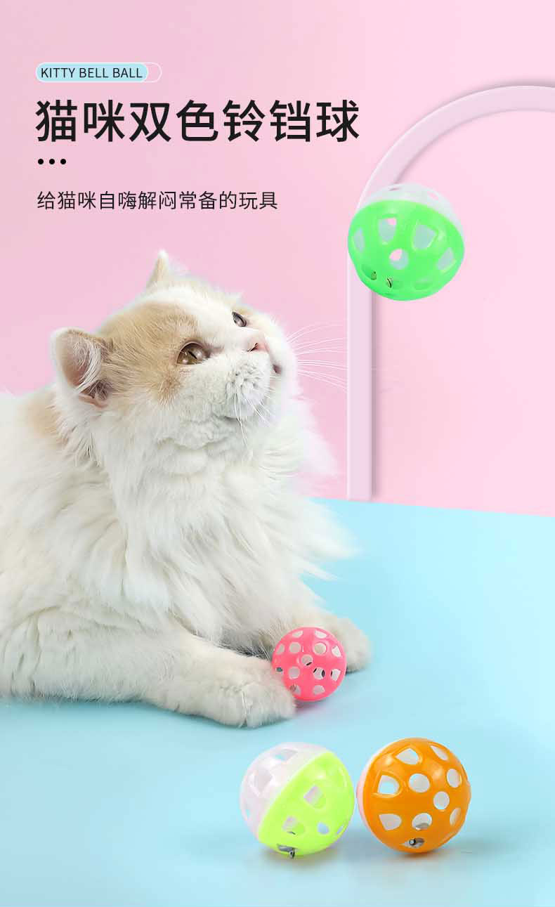 Пластиковые игрушки с полыми бубенчиками, игрушки с кошками, игрушки с кошками в форме шариков pic 1