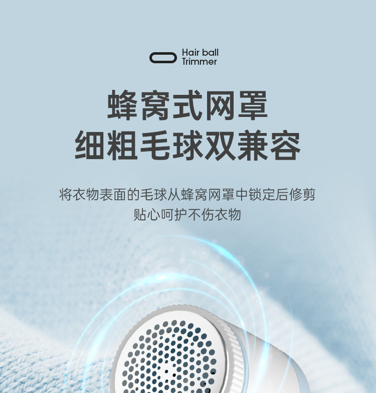 家用便捷毛球修剪器剃毛器电动充电毛衣去球器礼品抖音爆款跨境详情10