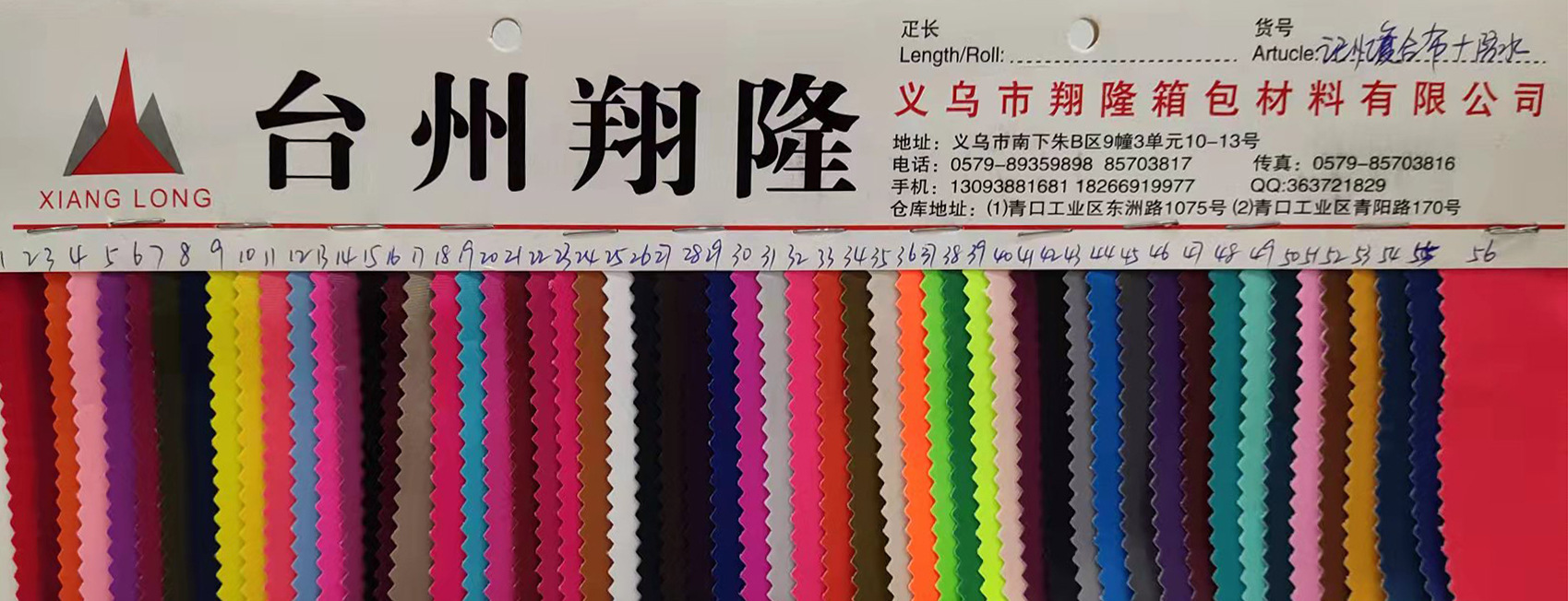 记忆布复合防水 (11).jpg