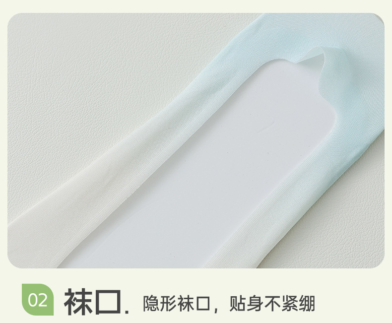 隐形袜女夏季超薄冰丝透气硅胶防滑浅口袜彩虹渐变色抗菌透气船袜详情21