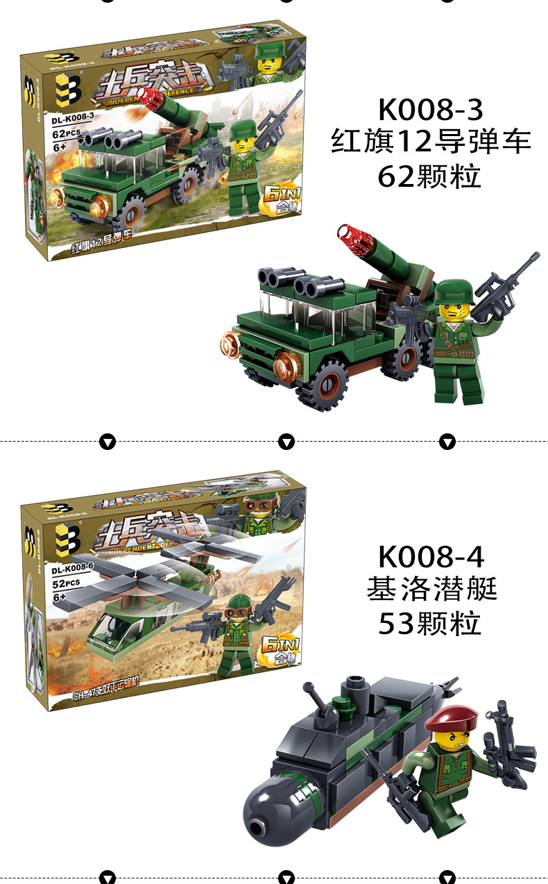 Niños pequeños granulares dinosaurios bomberos policía coche ensamblado bloques puzzle juguetes compatibles lego pic 7
