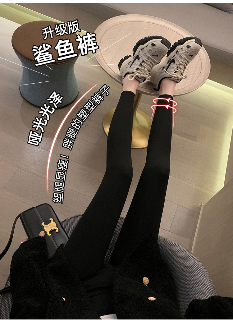 2022 Autumn/winter latex Barbie pants, sports yoga fleece leggings, high-waisted, hip-lifting and belt-tightening shark pants for women wholesale pic 26