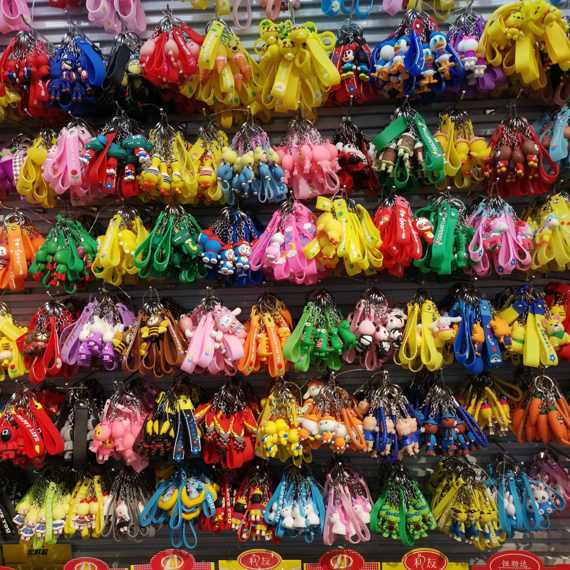 We are looking for cartoon cat keychains and pendants, cute cat dolls, student bag decorations, and wholesale supplies from our campus store pic 3
