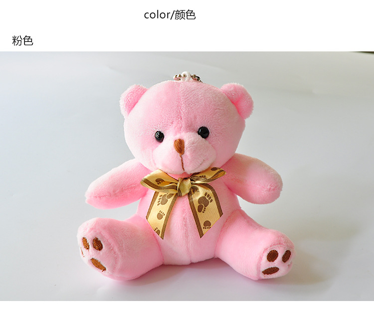 糖果色小泰迪熊毛绒玩具10cm礼品创意礼物娃娃机毛绒公仔详情5