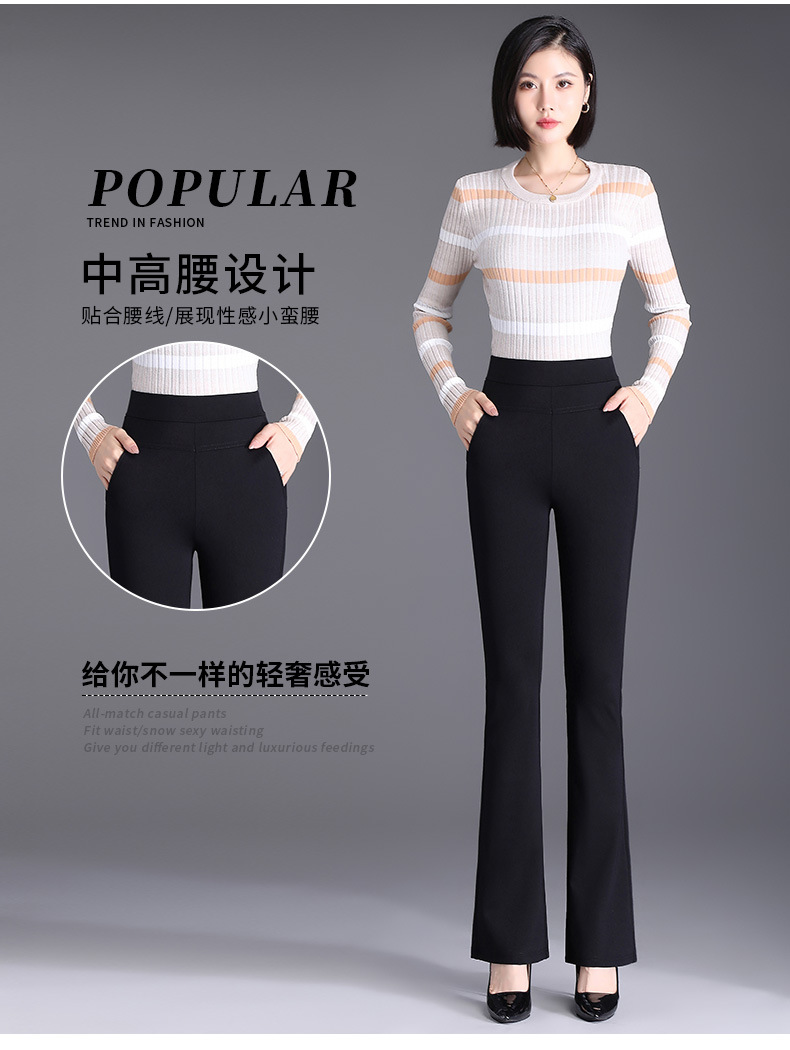 微喇裤女春秋薄款裤子休闲裤高腰显瘦女裤九分中年妈妈喇叭裤西裤详情2