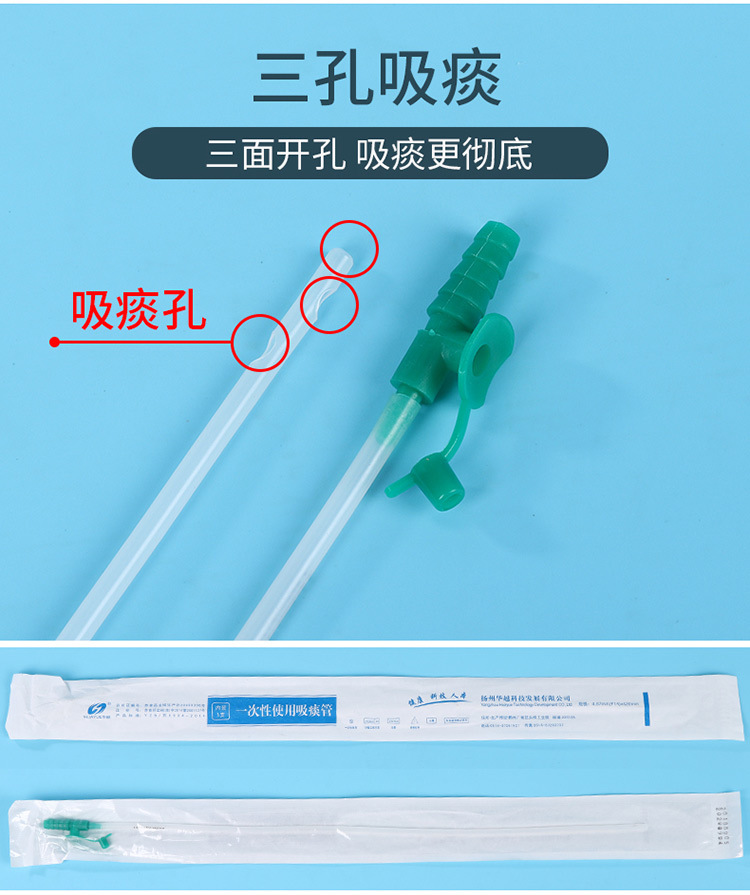 Genuine Huayue brand disposable pure silicone sputum suction tubes, sterilized sputum suction straps, gloves No. 12 and 14, with complete qualifications pic 7