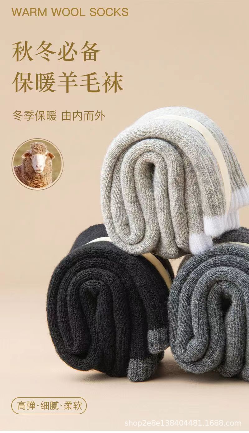 袜子男冬季特厚中筒袜加绒加厚毛圈袜保暖超厚防寒羊毛袜厂家直销详情1
