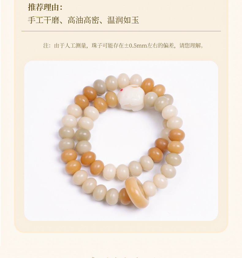 酒红菩提根配醒狮跑环墨绿色菩提子散珠称斤景区寺庙热销款详情12