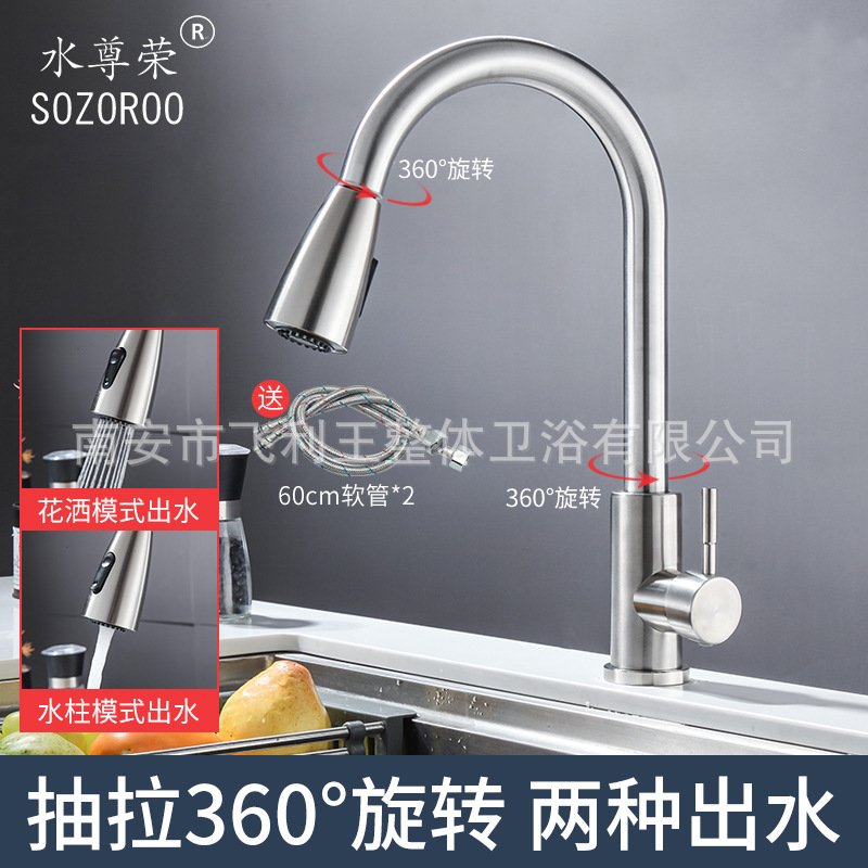 304 stainless steel cold and hot sliding kitchen sink, universal rotating telescopic sink, dishwashing sink, mixing faucet pic 5