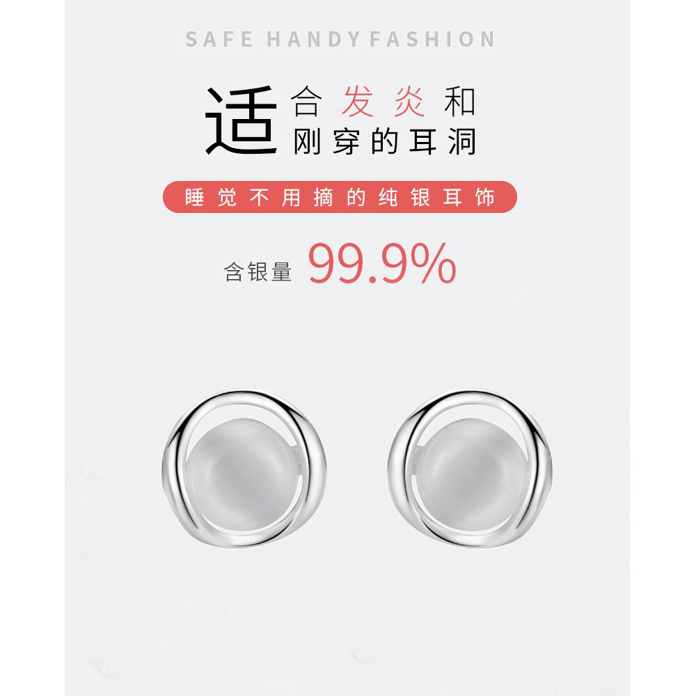 s999纯银足银猫眼石耳钉女韩版轻奢气质轻奢感新款养耳洞耳饰品详情1