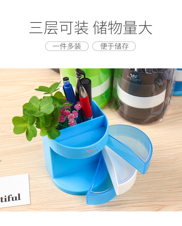 Wholesale of multi-functional pen holders, multi-layer circular plastic office desktop ornaments, fashionable and simple large-capacity storage boxes pic 28