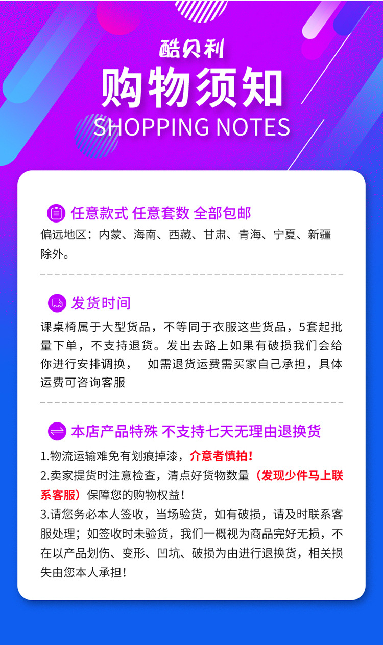 套装桌椅学校学习桌辅导写字书桌中小学辅导班桌小学培训儿童中小详情20