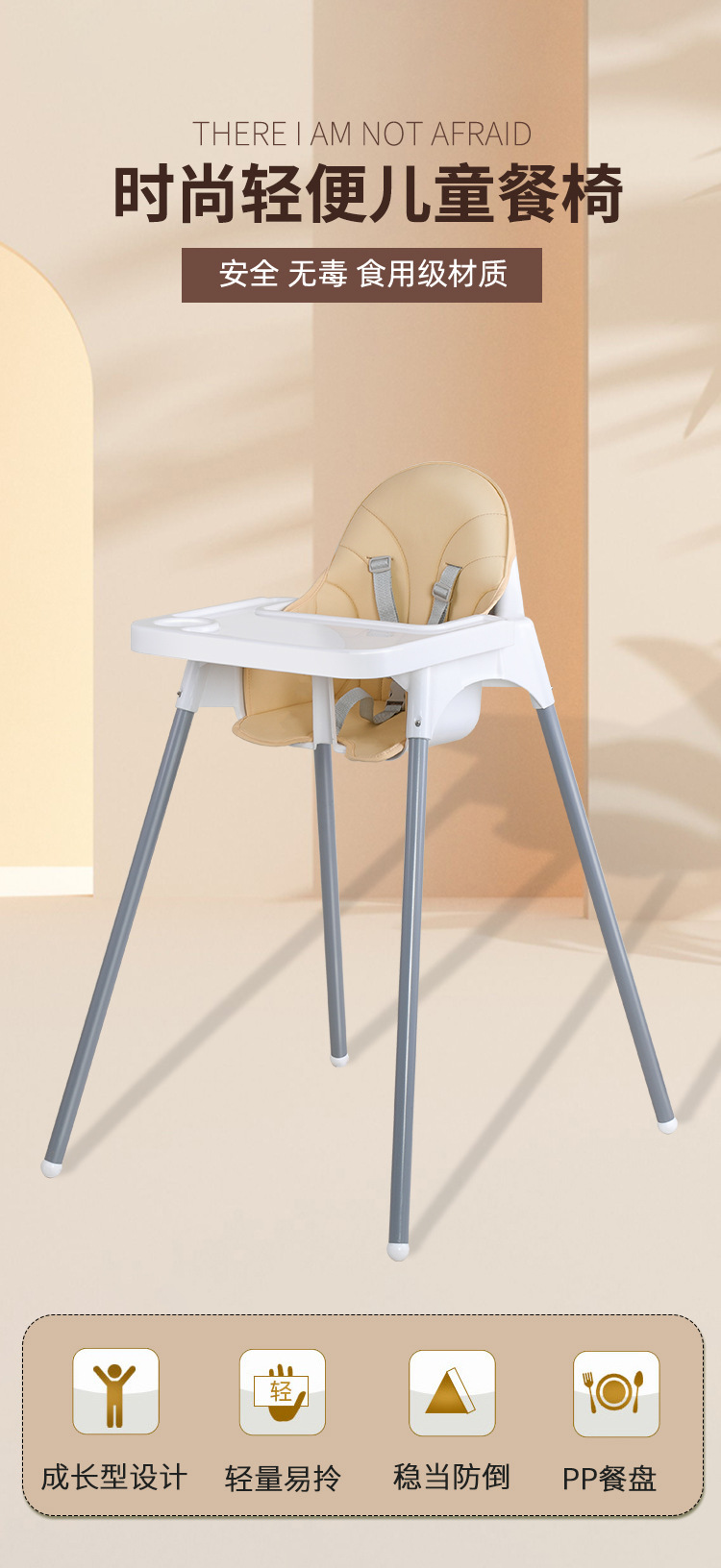 跨境Babychair婴儿餐椅儿童高脚餐椅餐厅家用酒店宝宝椅工厂批发详情25