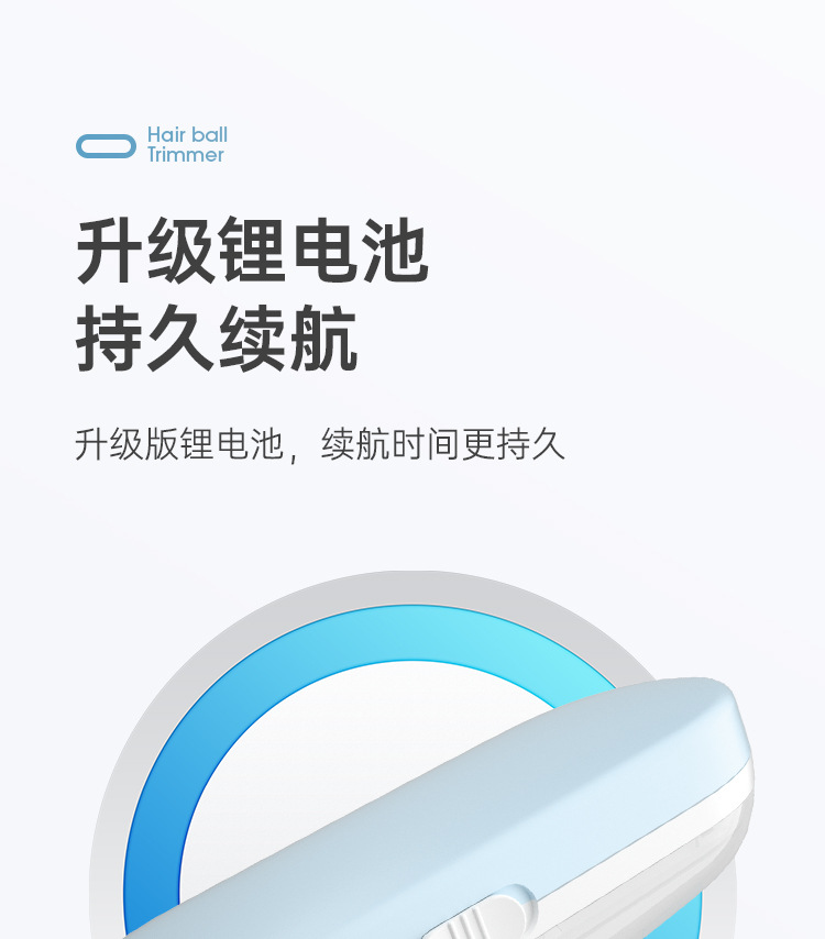 家用便捷毛球修剪器剃毛器电动充电毛衣去球器礼品抖音爆款跨境详情12