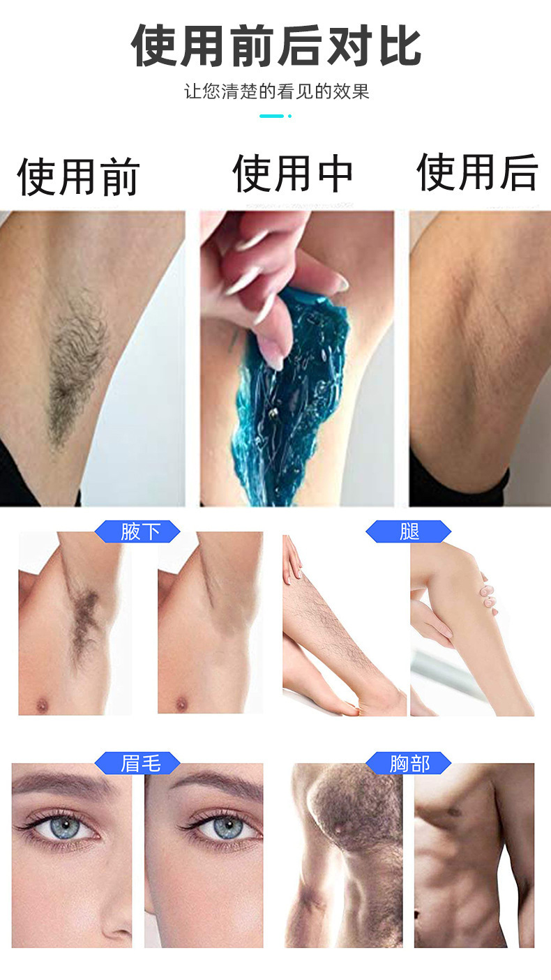 工厂直销脱毛数显融蜡机500ml触屏温控快速加热硬蜡融蜡机详情9