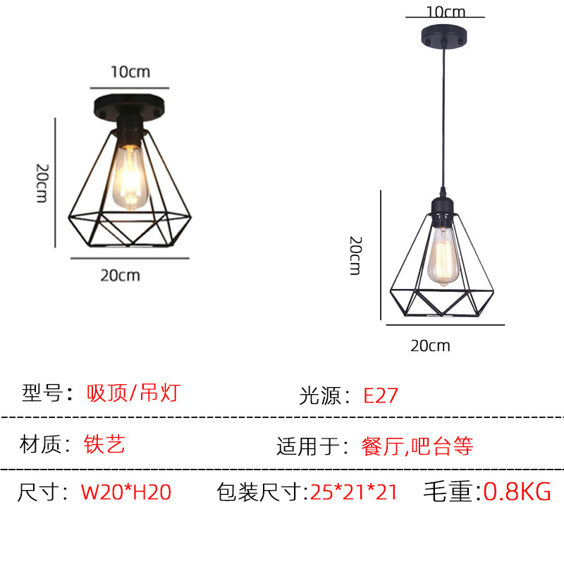 餐厅吊灯复古轻奢简约现代吸顶北欧饭厅餐桌灯吧台创意钻石灯具详情6