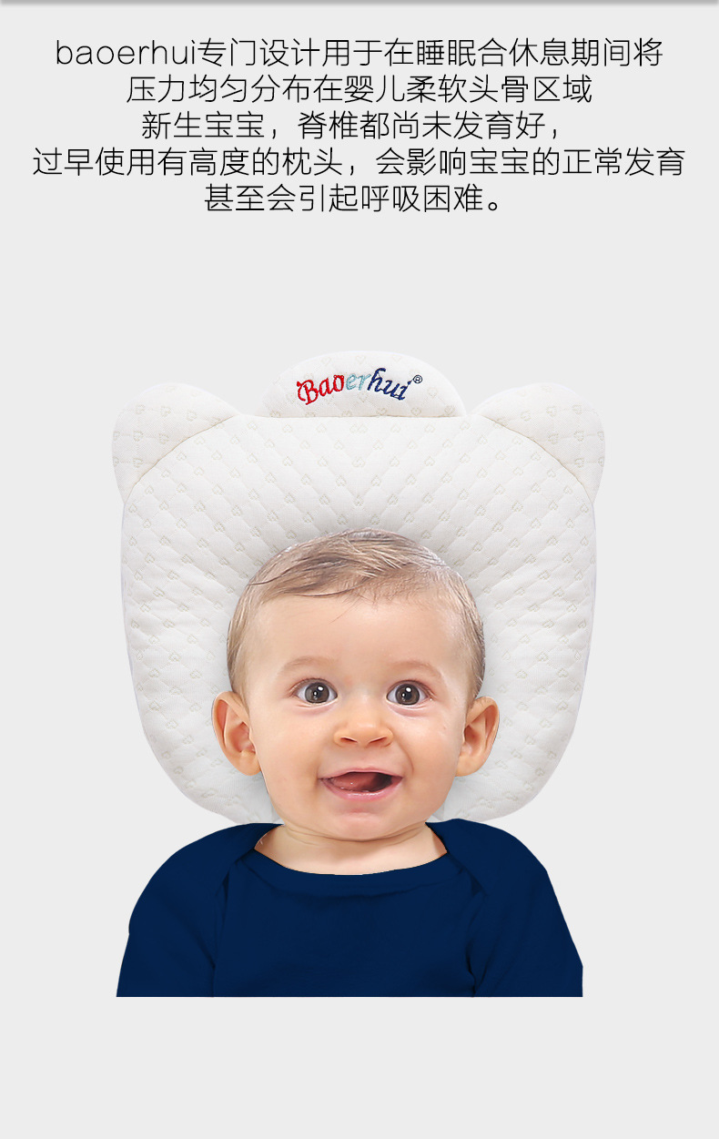婴儿定型枕防偏头枕头纯棉透气纠正头型矫正偏头新生儿宝宝睡枕头详情2
