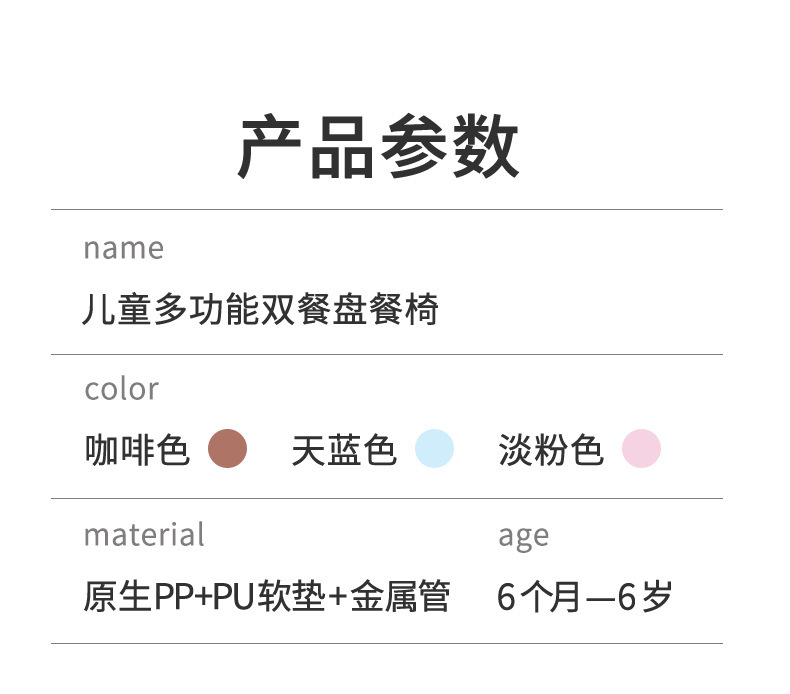 宝宝餐椅餐桌座椅儿童饭桌吃饭多功能可折叠宝宝椅家用便携式婴儿详情13