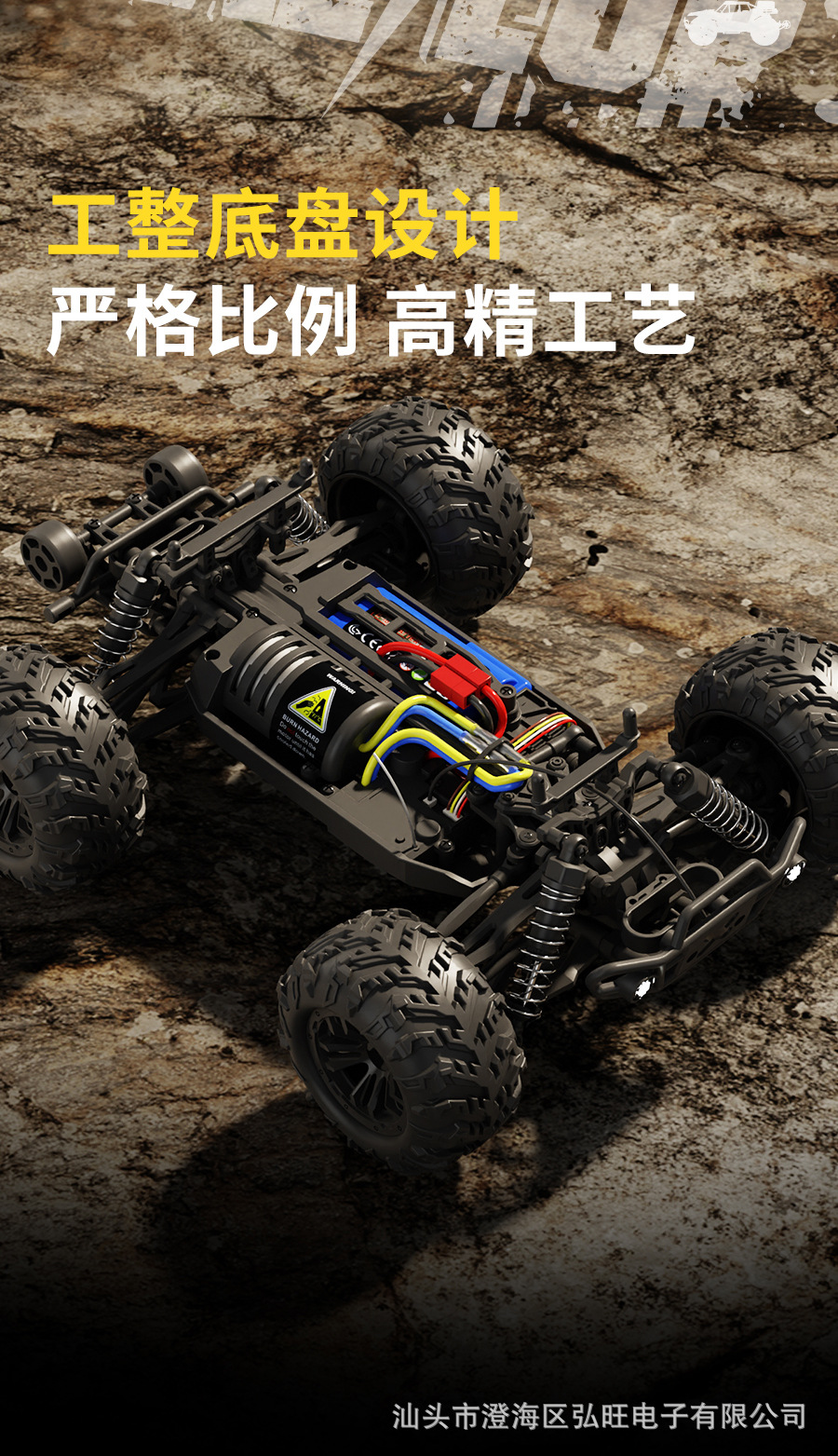 儿童大号户外玩具越野车1:16漂移竞速遥控玩具车模型四驱RC遥控车详情22