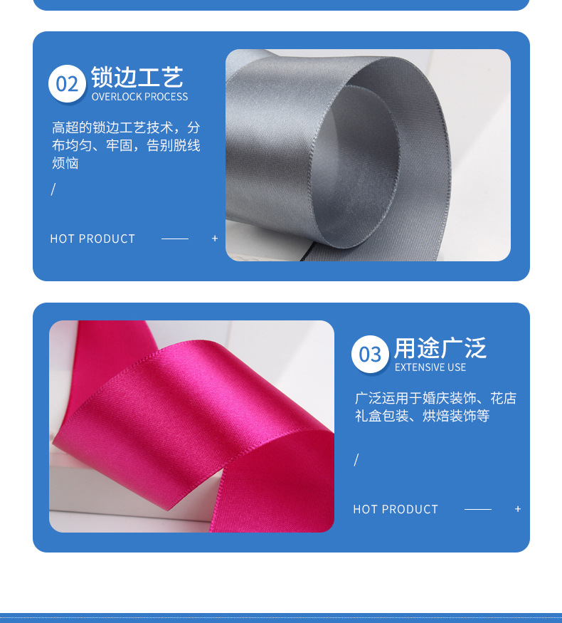 鼎信彩带批发4cm卷圣诞节万圣节包边涤纶带色丁缎带DIY饰品鲜花礼品蛋糕包装丝带详情16