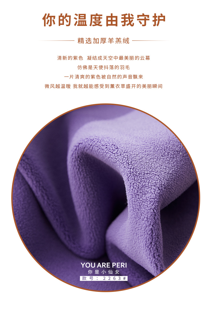 新款加绒加厚秋冬款打底裤时尚小仙女交叉蚂蚁腰鲨鱼裤羊羔绒裤详情12