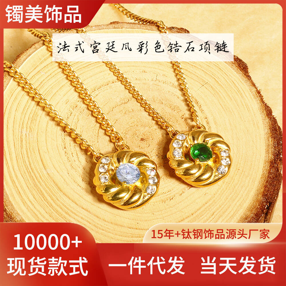 欧美跨境ins恶魔之眼网红卡家钛钢手镯女简约时尚气质18K金手环详情8