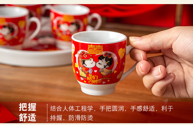 结婚陶瓷杯具餐具套装新人喜杯喜碗喜盘新娘敬茶杯伴手礼高档礼盒详情12