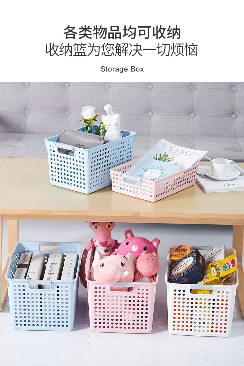 Wholesale plastic storage baskets, desktop sundries storage frames, kindergarten toy storage boxes, kitchen snack storage baskets pic 4