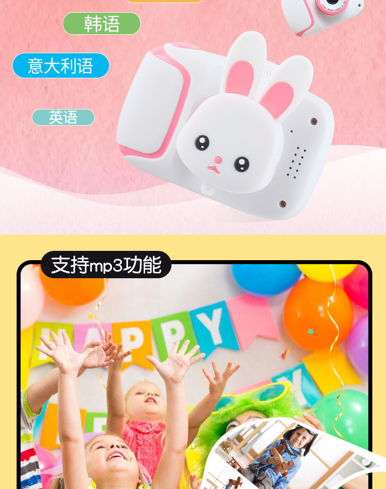 高清卡通迷你相机 儿童相机 学生数码照相机 迷你拍照摄影摄像详情6