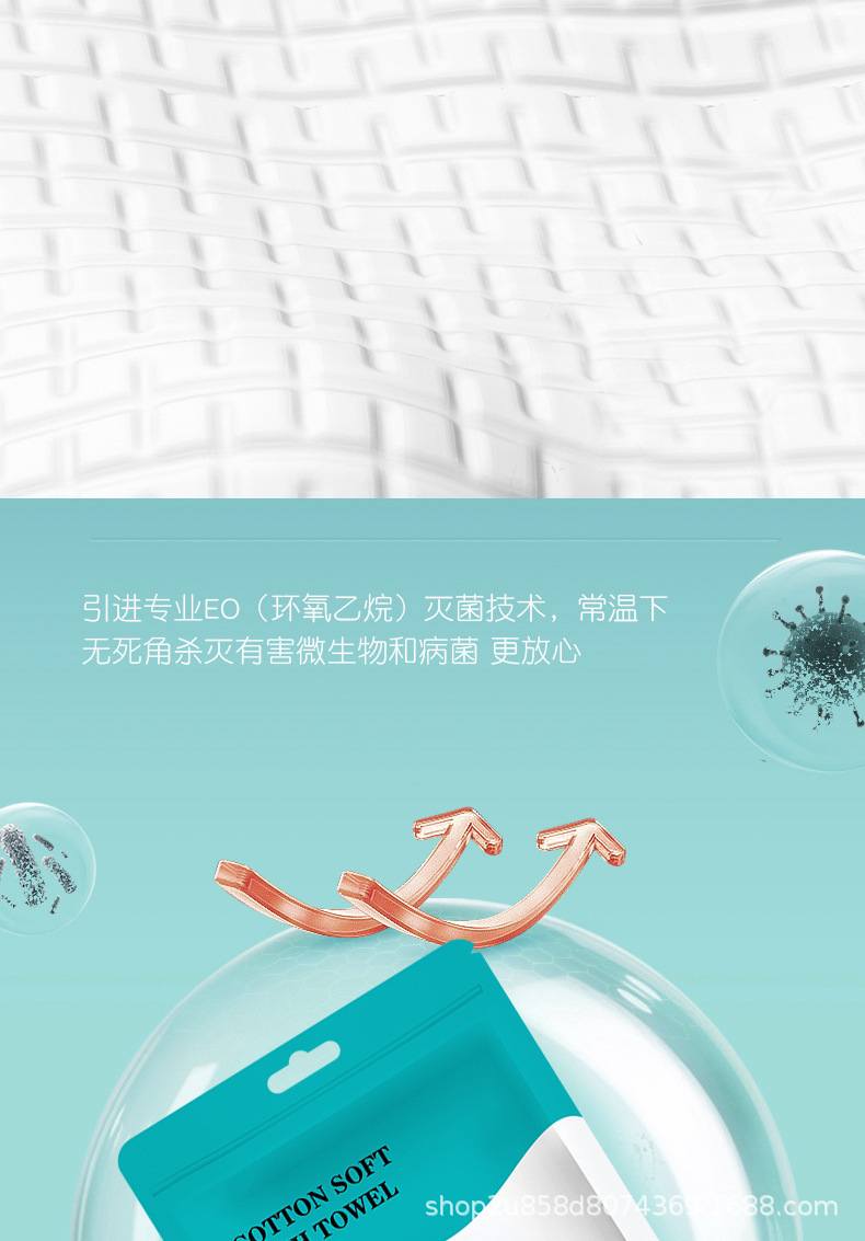 一次性浴巾外贸英文包装一次性压缩毛巾干加厚加大号旅行用品便携详情10