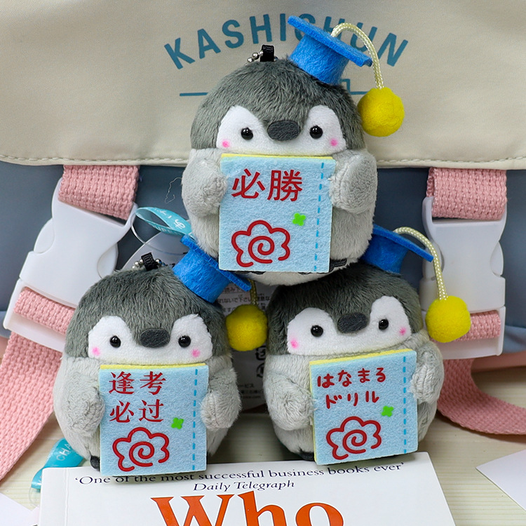 Japanese-style positive energy koi and penguin plush dolls, small pendants, bags, pendants, dolls, keychains, toy dolls pic 17
