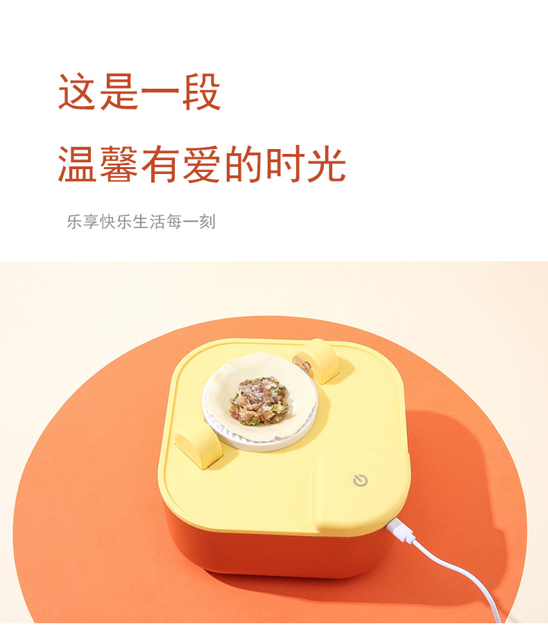 包饺子器详情6