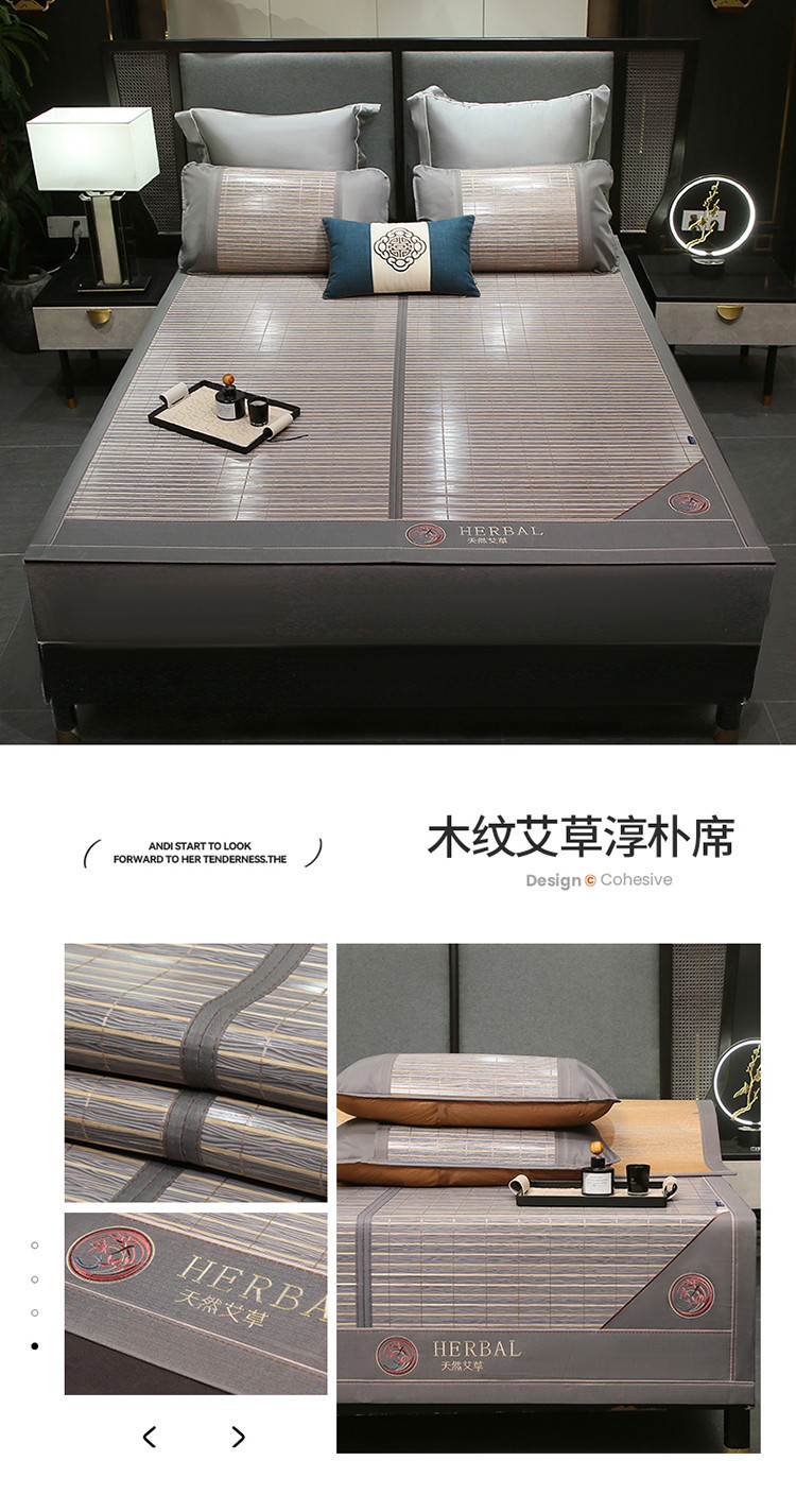 厂家批发A类双面可折叠碳化竹席三件套学生宿舍席子1.8凉席冰藤席详情12