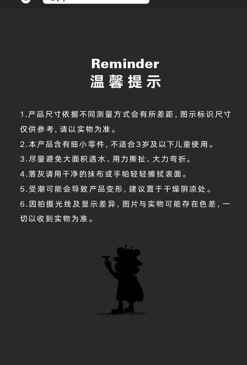 梦巴格3D立体纸拼图益智模型拼插装玩具自然科普动物手工金刚鹦鹉详情12