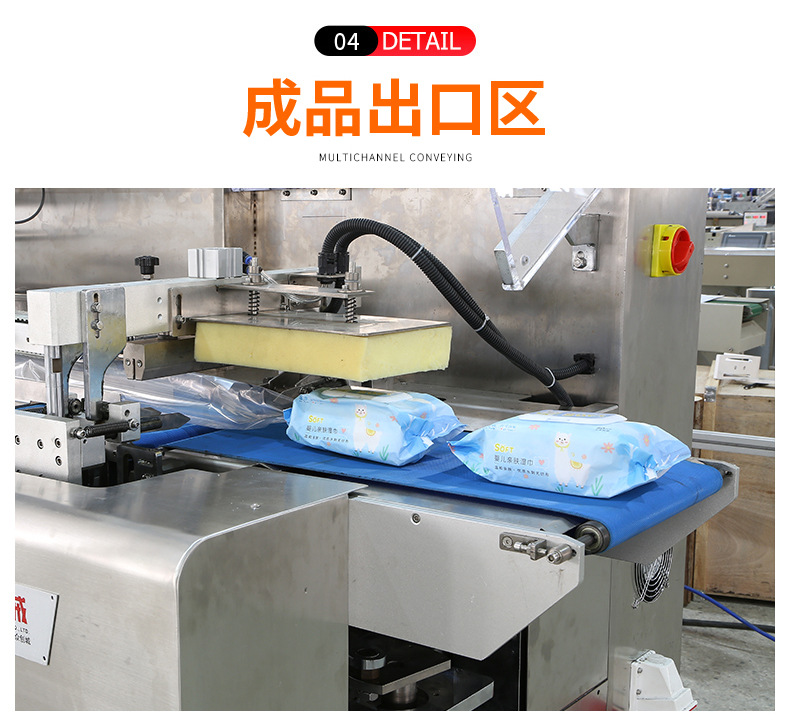 Shuoyuan high-speed fully automatic wet wipe machine, 40-120 sheet towel, wet wipe and wet toilet paper production line packaging machinery pic 5